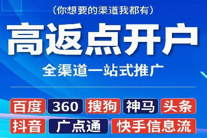 SEM运营推广助力企业品牌建设
